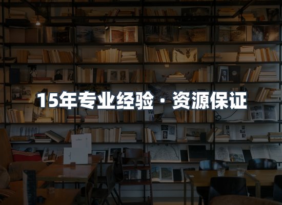 电子书资源展示